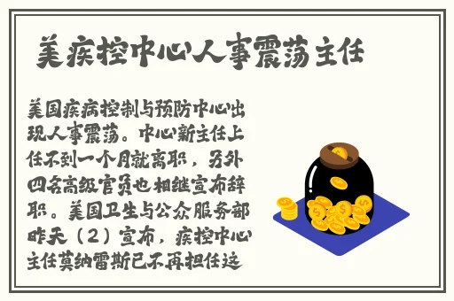 国产精品夜夜春夜夜爽久久小说
