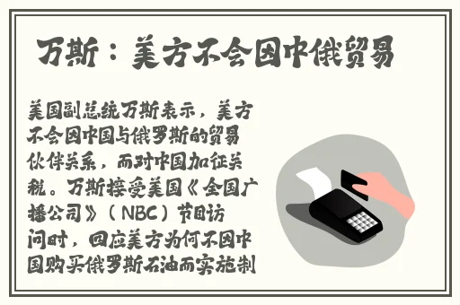 亚洲 综合 欧美在线视频
